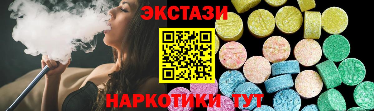 Ecstasy Philipp Plein Гусев