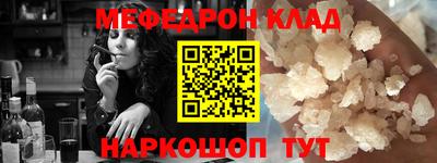 метадон Кунгур