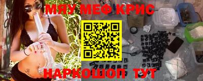 мескалин Кумертау