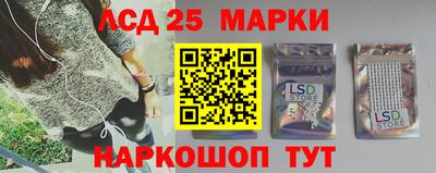 мескалин Кумертау