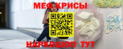 метадон Кунгур