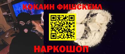 мескалин Кумертау