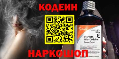 мескалин Кулебаки