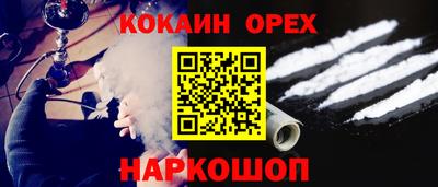 альфа пвп VHQ Ливны