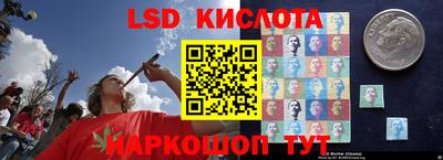 мескалин Кулебаки