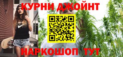 мескалин Кумертау