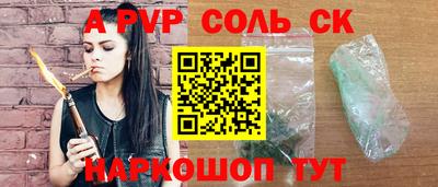 мескалин Кулебаки