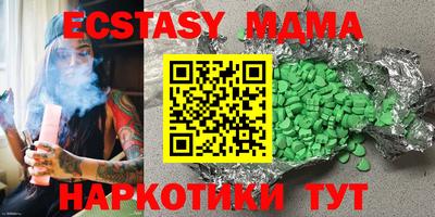 метамфетамин Ликино-Дулёво