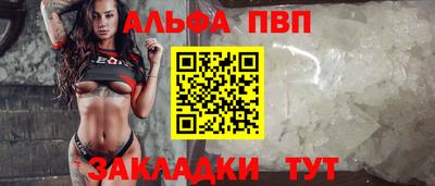 мескалин Кумертау