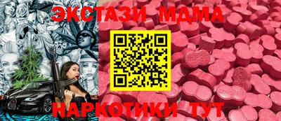 метадон Кунгур