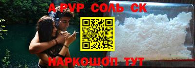 мескалин Кумертау