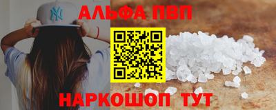 метадон Кунгур