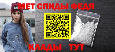 мескалин Кулебаки