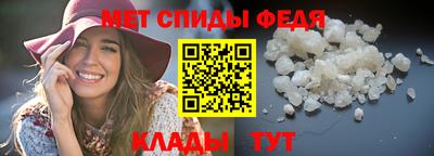мескалин Кумертау
