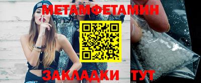 метадон Кунгур