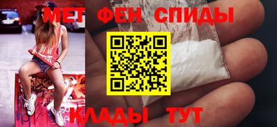 мескалин Кумертау