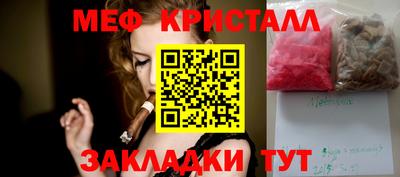 метадон Кунгур