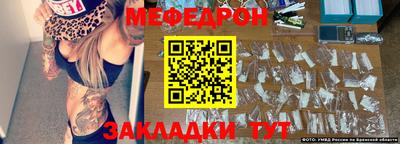 метамфетамин Ликино-Дулёво
