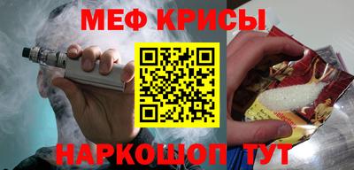 мескалин Кумертау