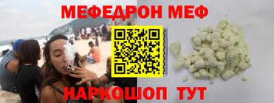 мескалин Кулебаки