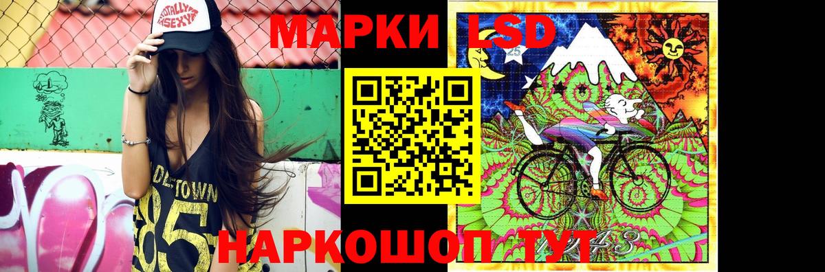 Лсд 25 экстази ecstasy Гусев