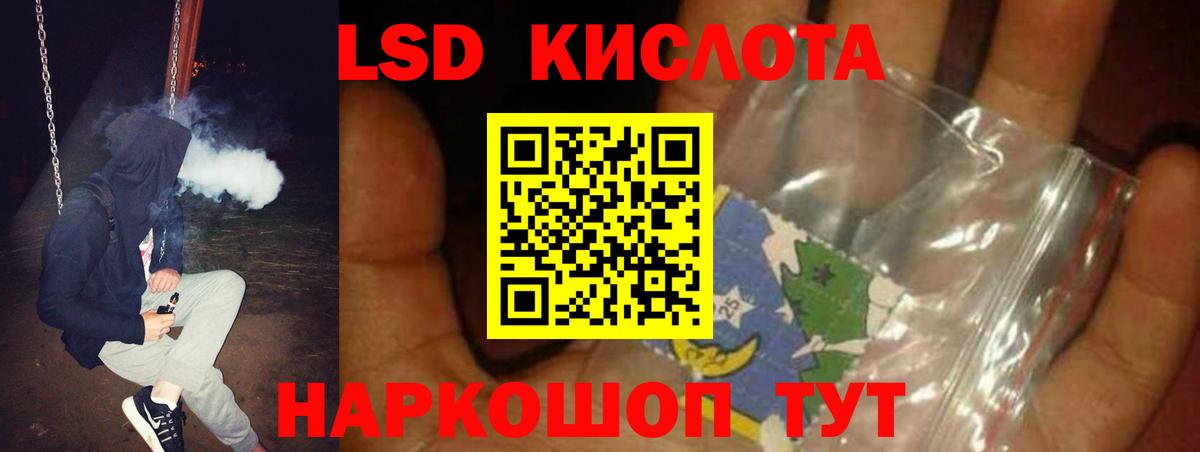 Гусев  ЛСД экстази ecstasy  МЕГА как зайти  ЛСД экстази  Вход с VPN  Лсд 25 экстази ecstasy 